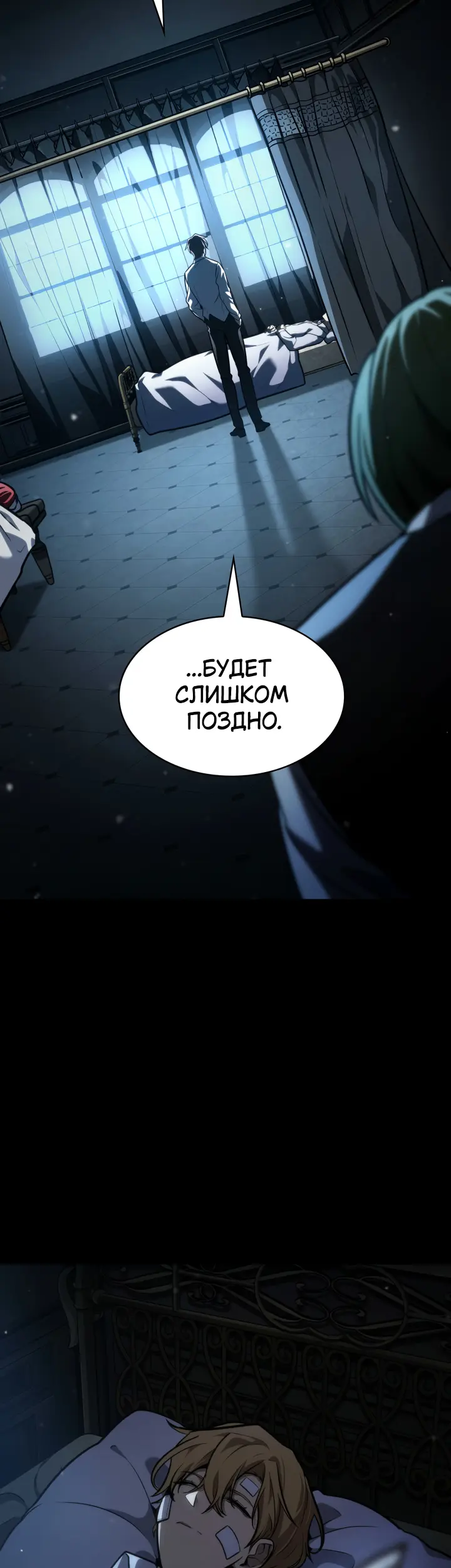 Страница 28