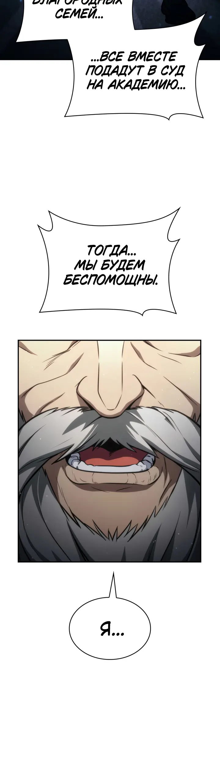 Страница 45