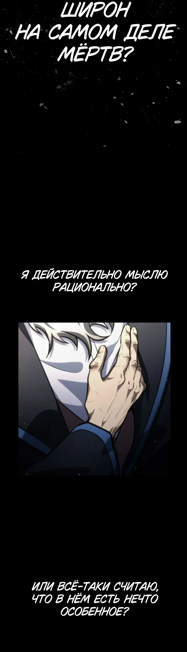 Страница 51