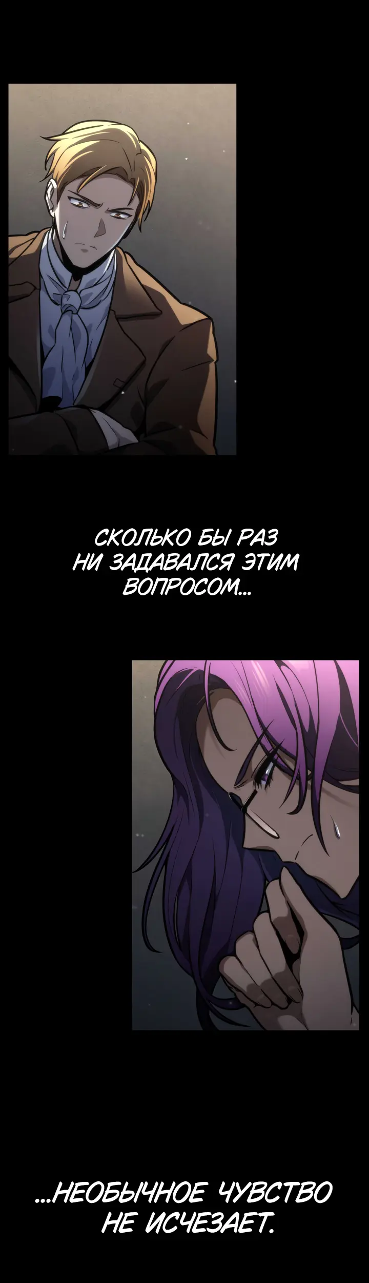 Страница 52