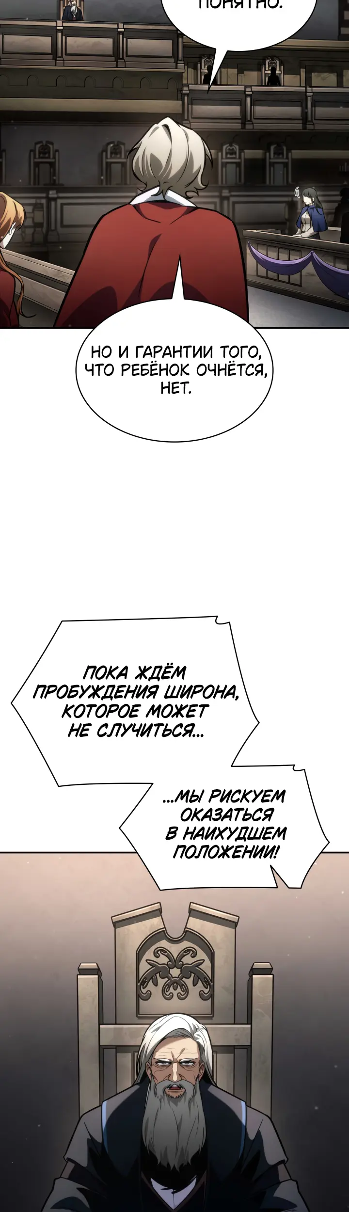 Страница 57