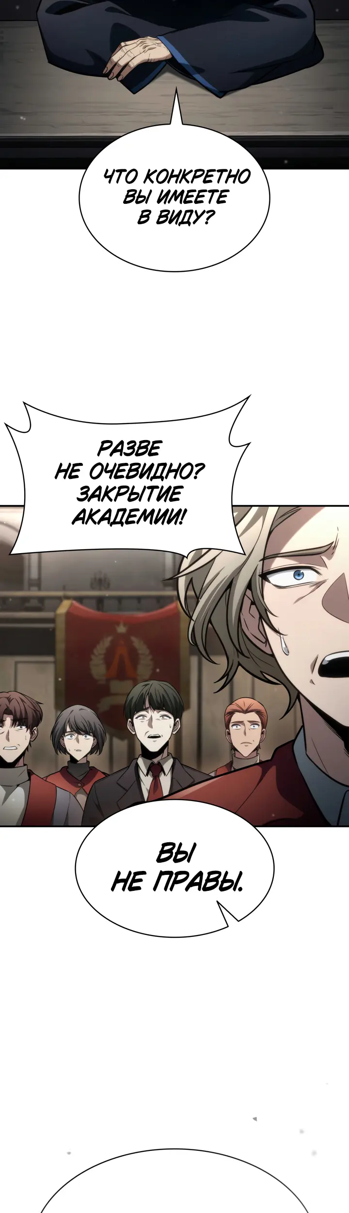 Страница 58