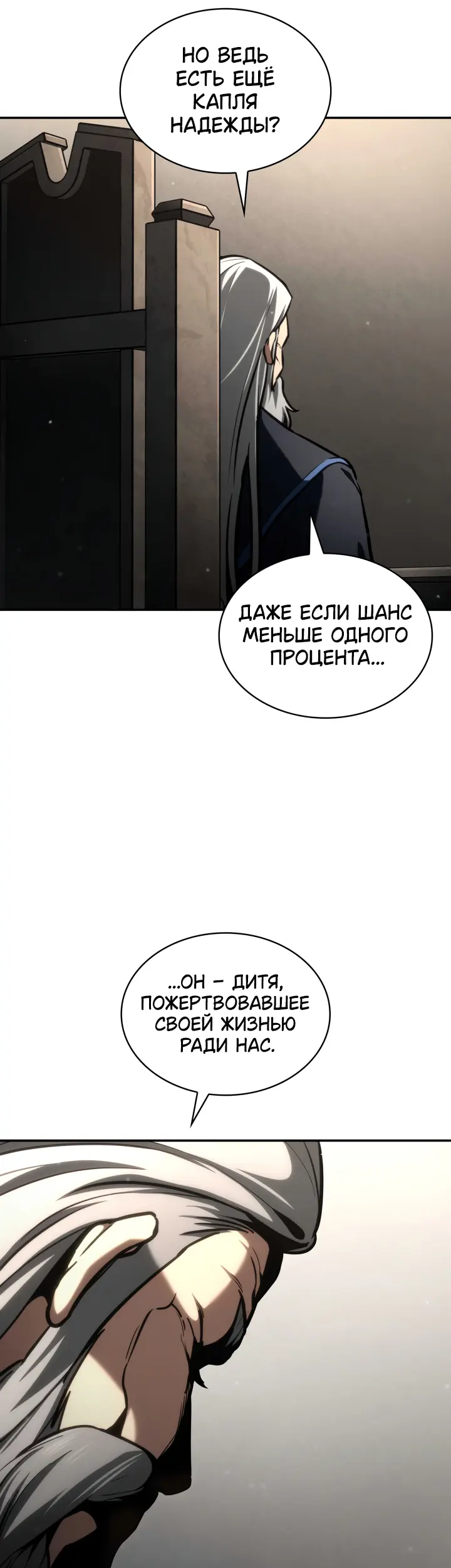 Страница 61
