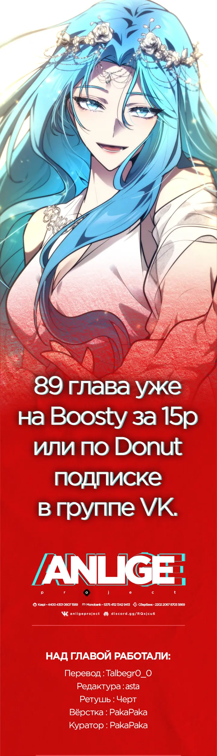 Страница 72