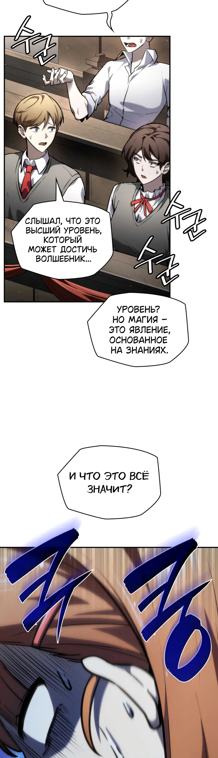 Страница 38