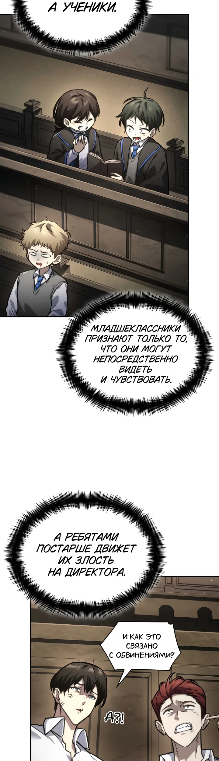 Страница 41