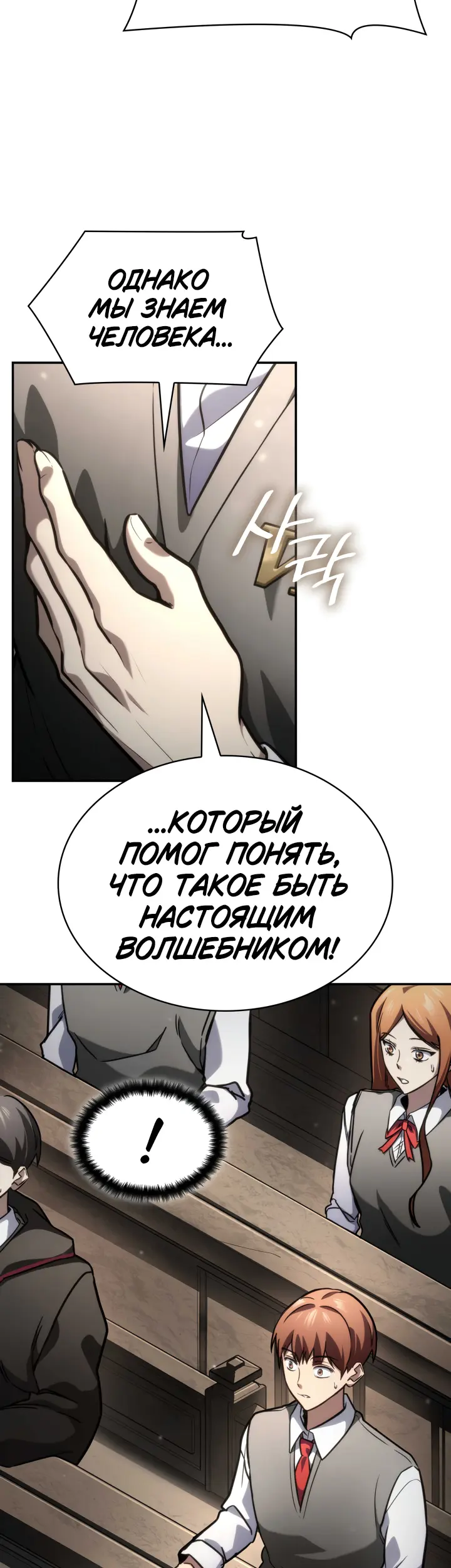 Страница 47