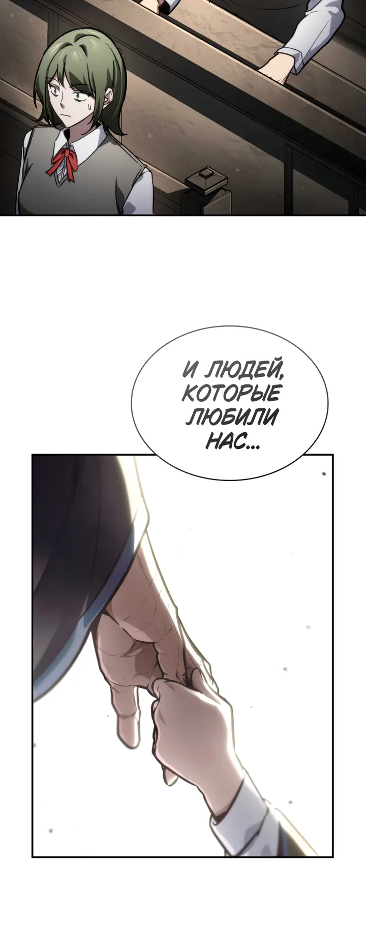 Страница 48