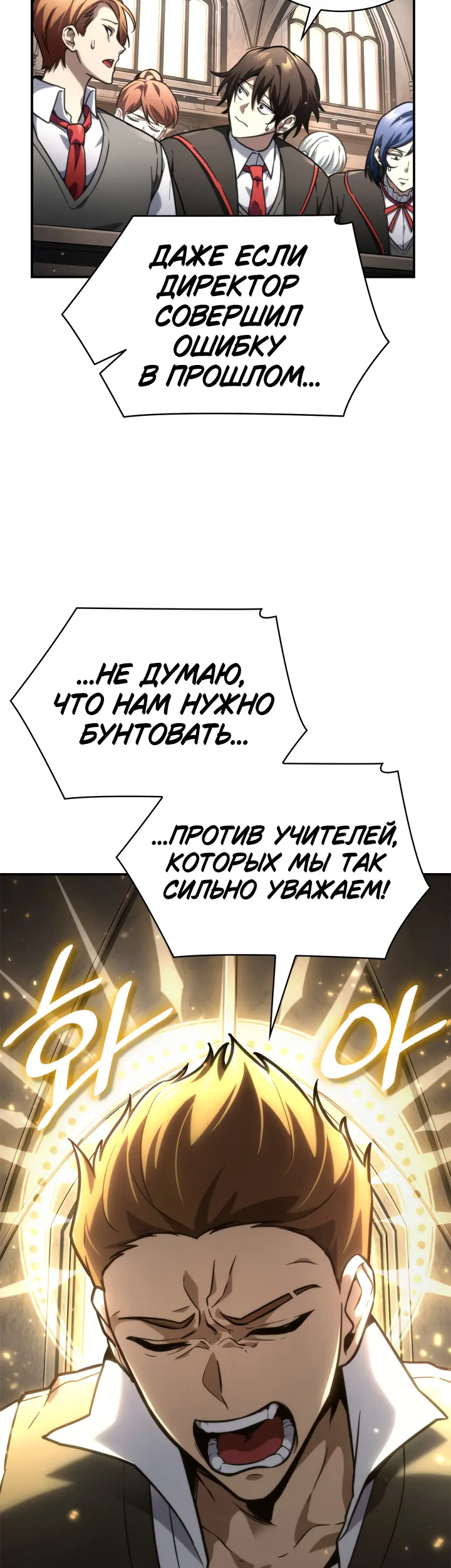 Страница 50