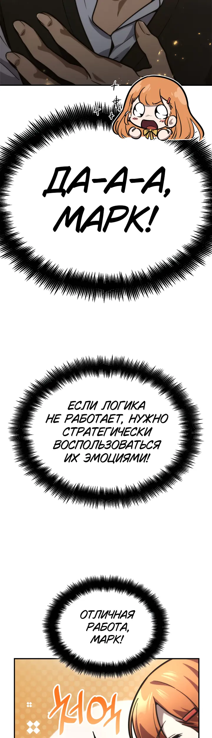 Страница 51
