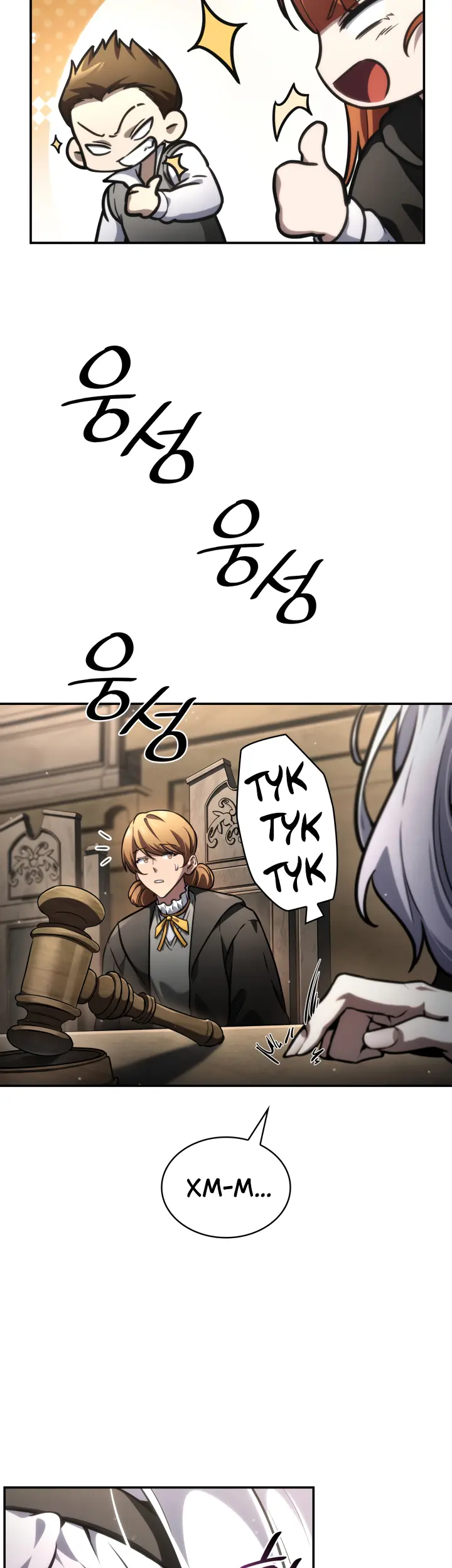 Страница 52