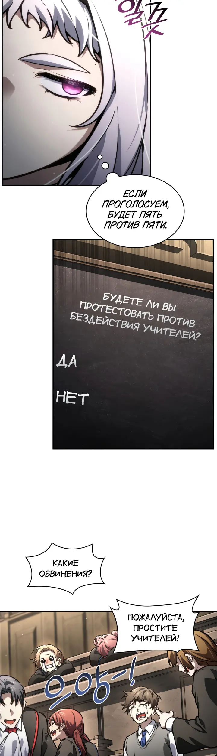 Страница 53