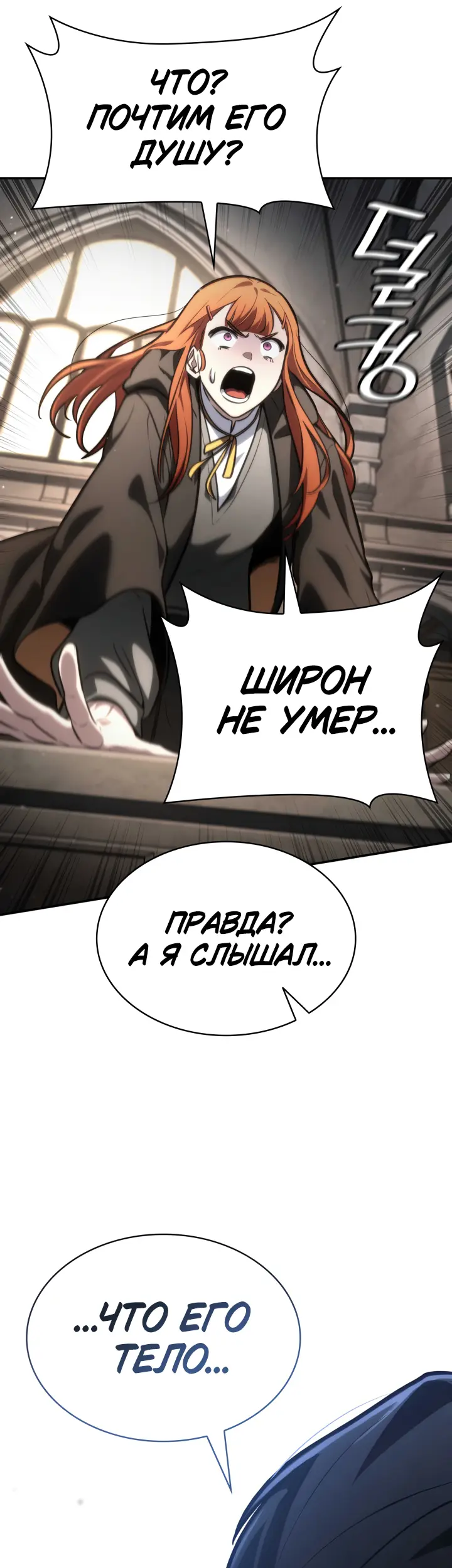 Страница 61