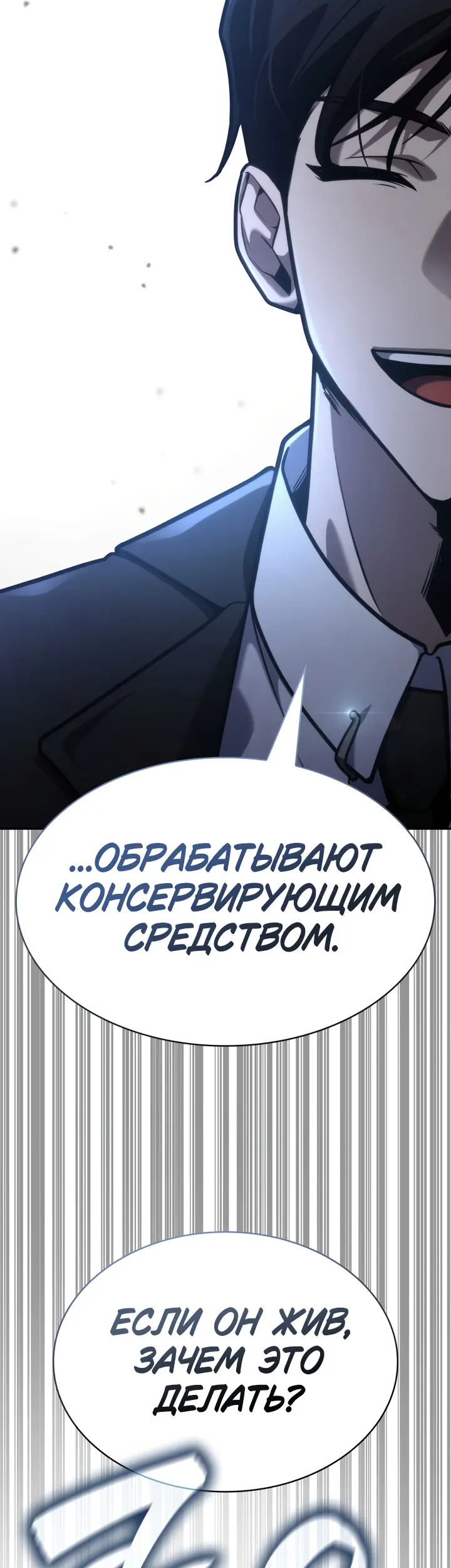 Страница 62