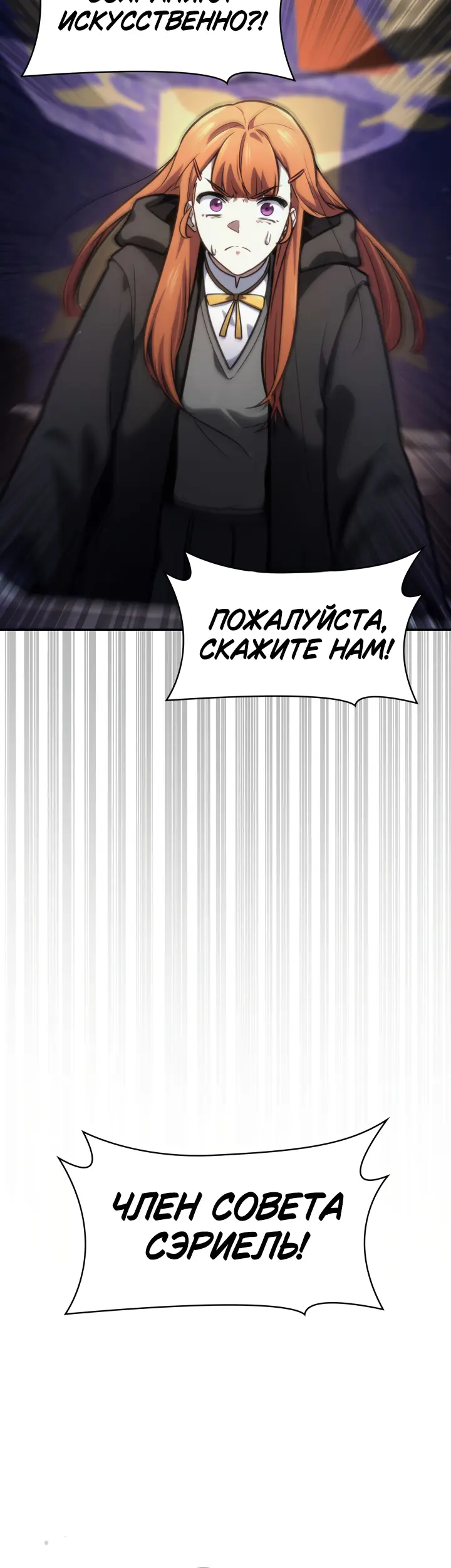 Страница 65
