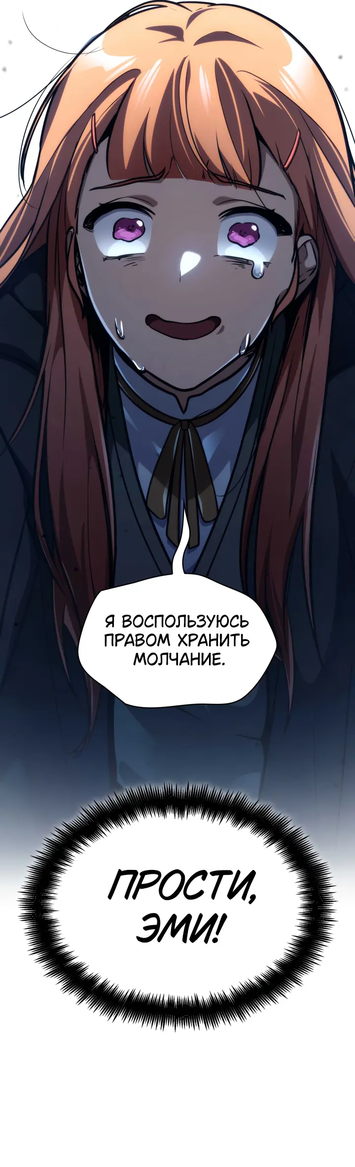 Страница 66