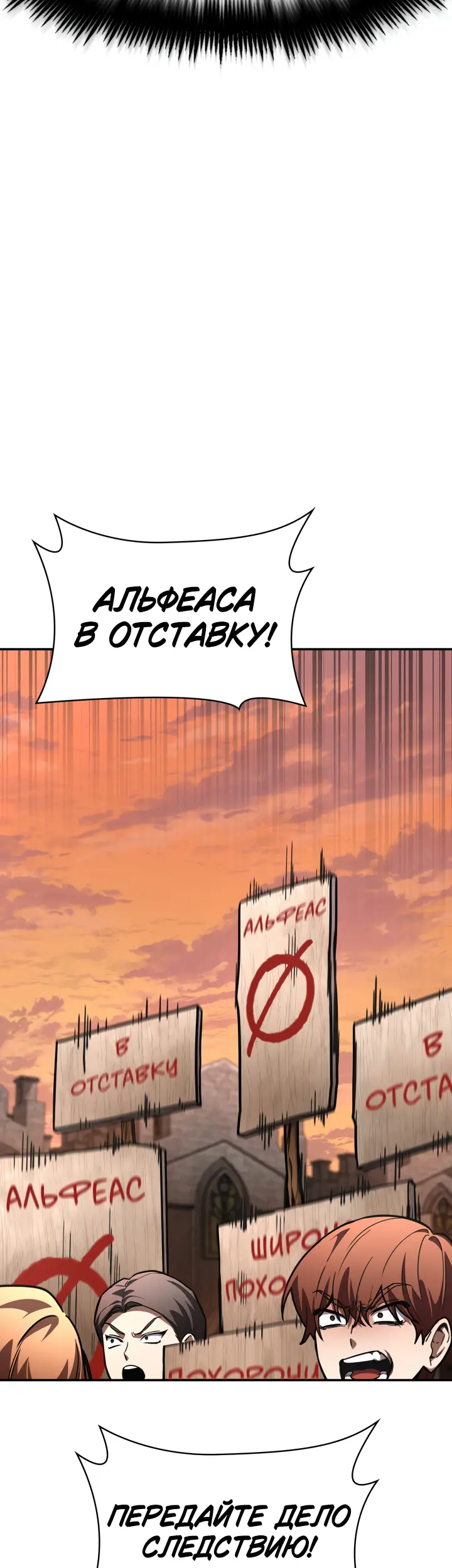 Страница 69