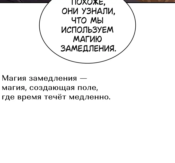 Страница 72