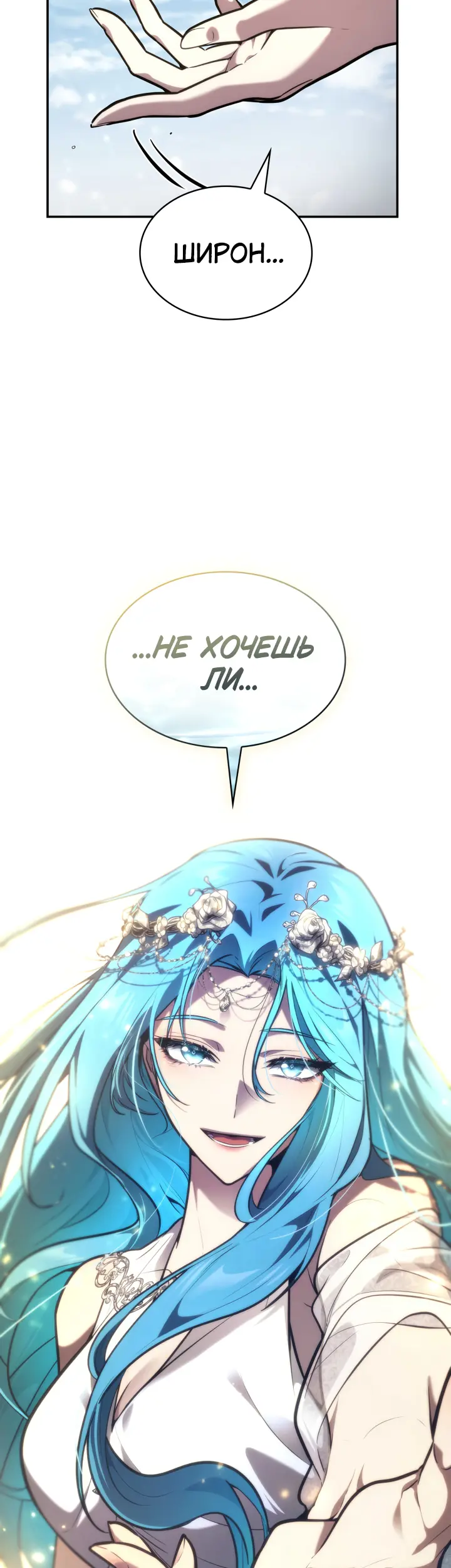 Страница 76