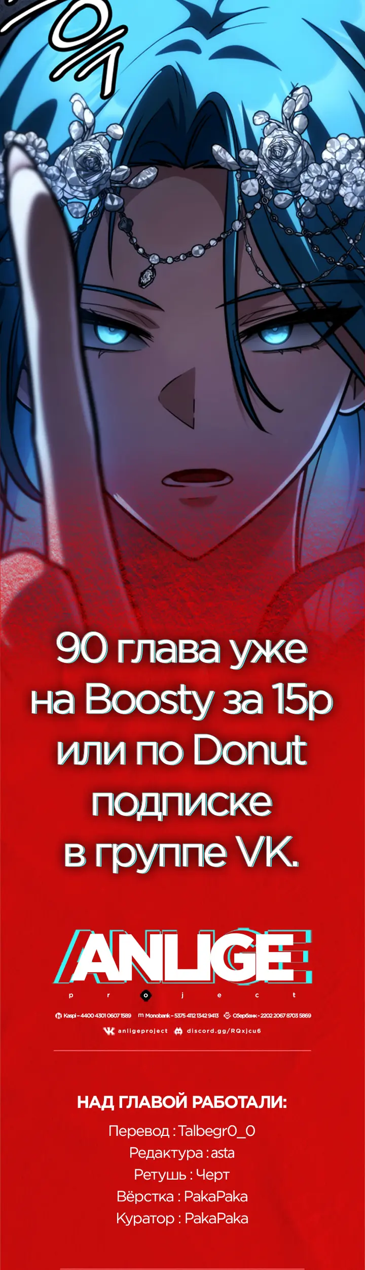 Страница 78