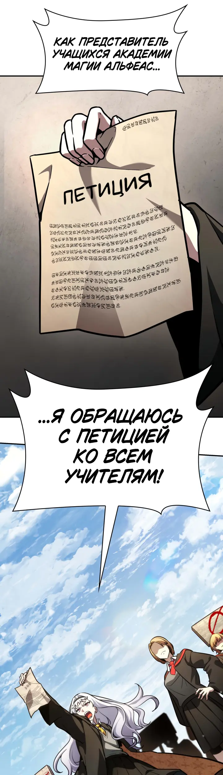 Страница 59