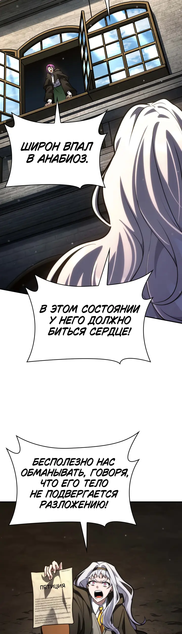 Страница 63