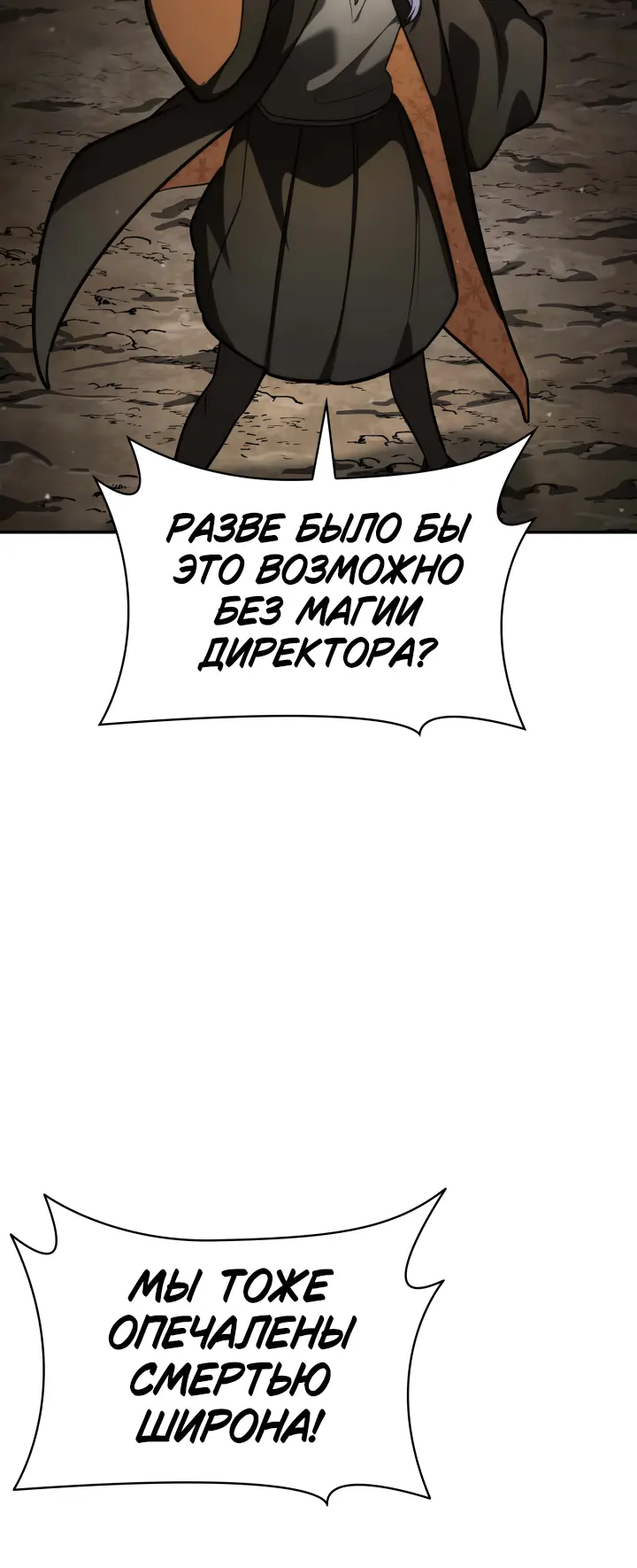 Страница 64