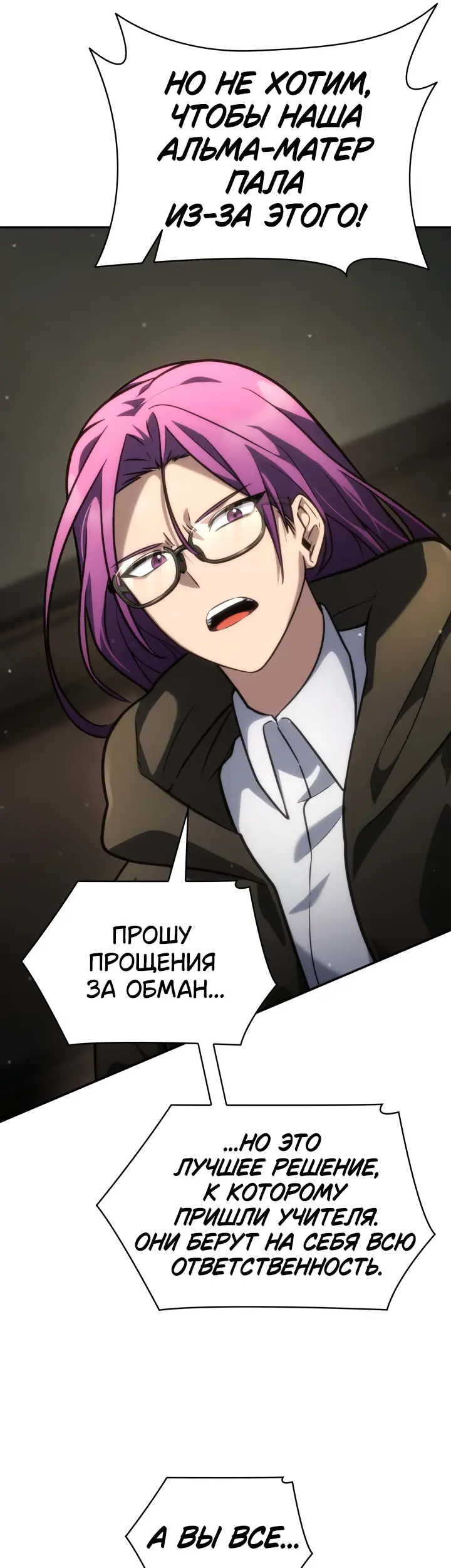 Страница 65