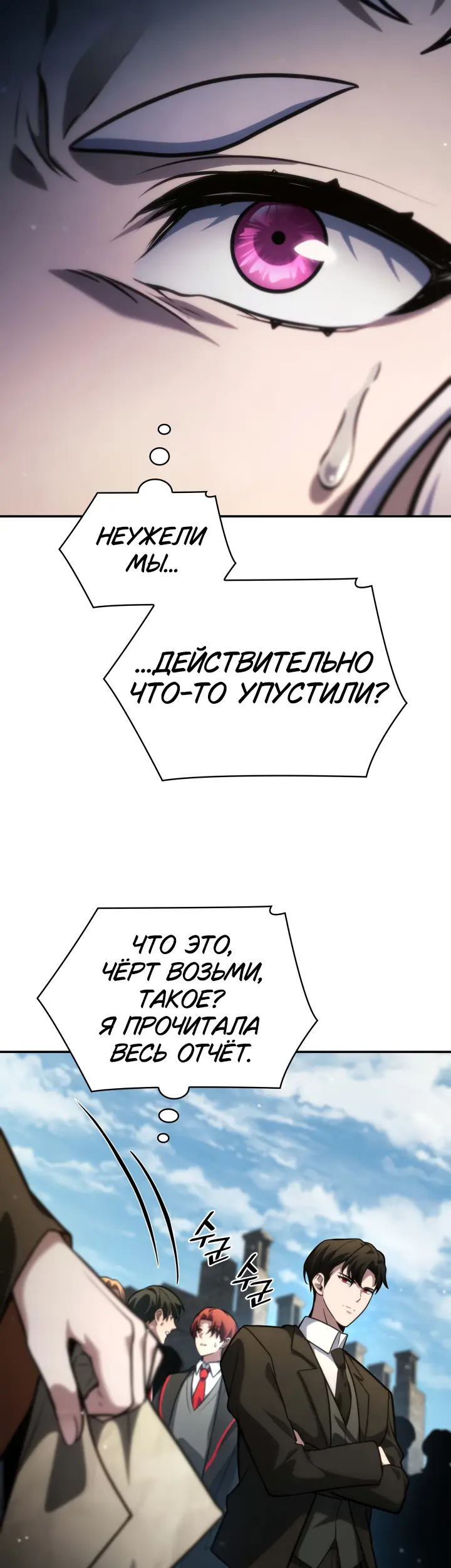 Страница 67