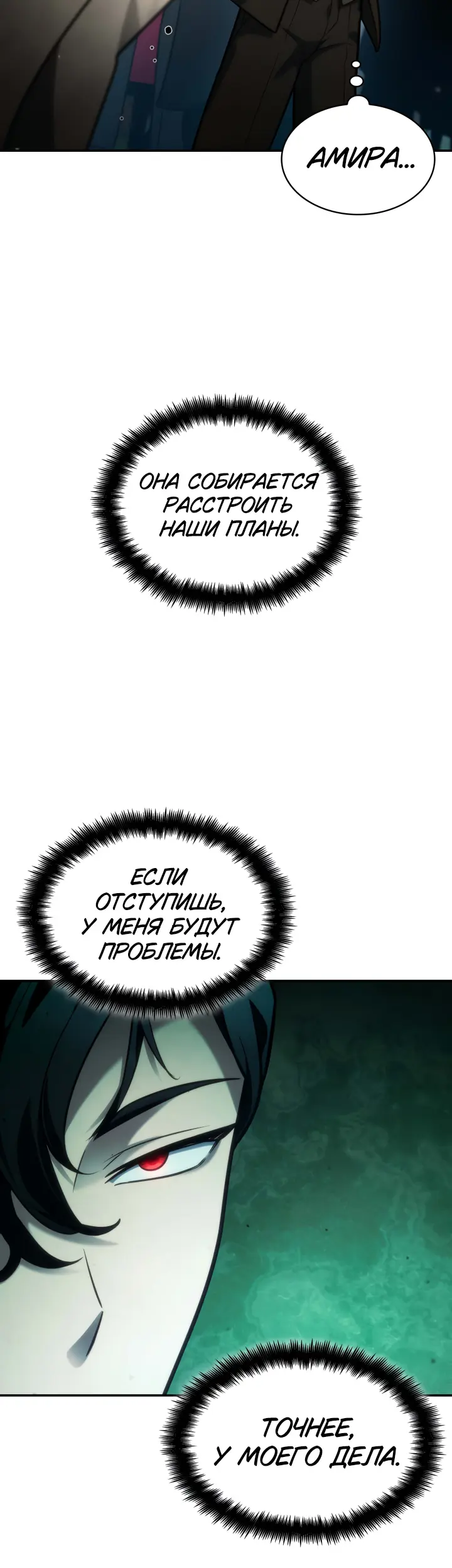 Страница 68