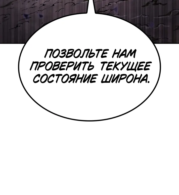 Страница 70