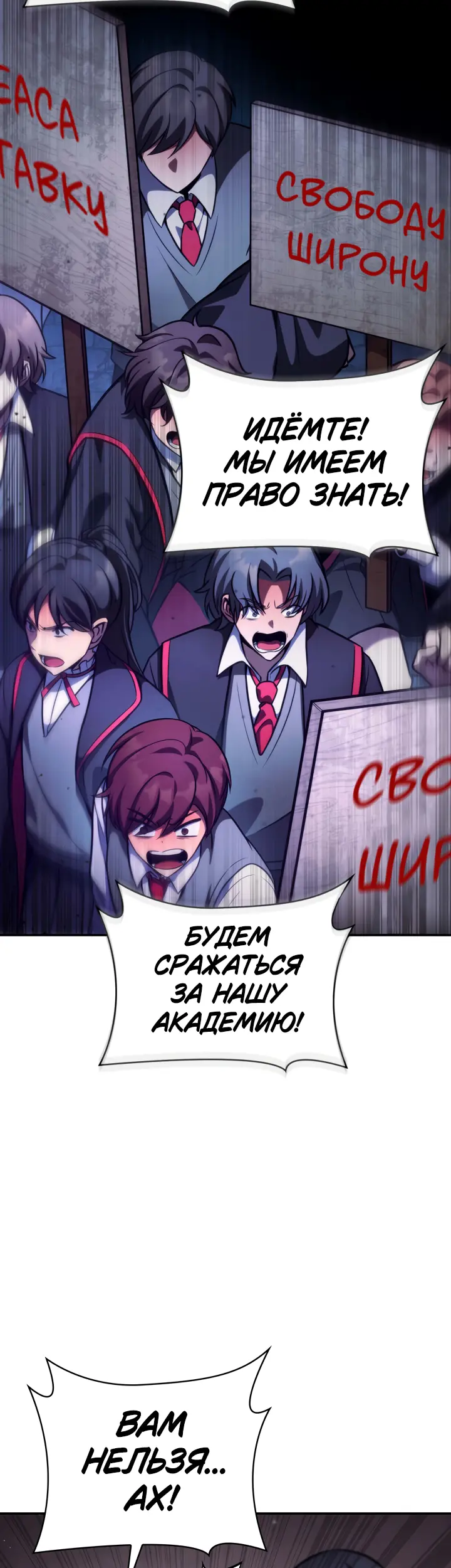 Страница 72