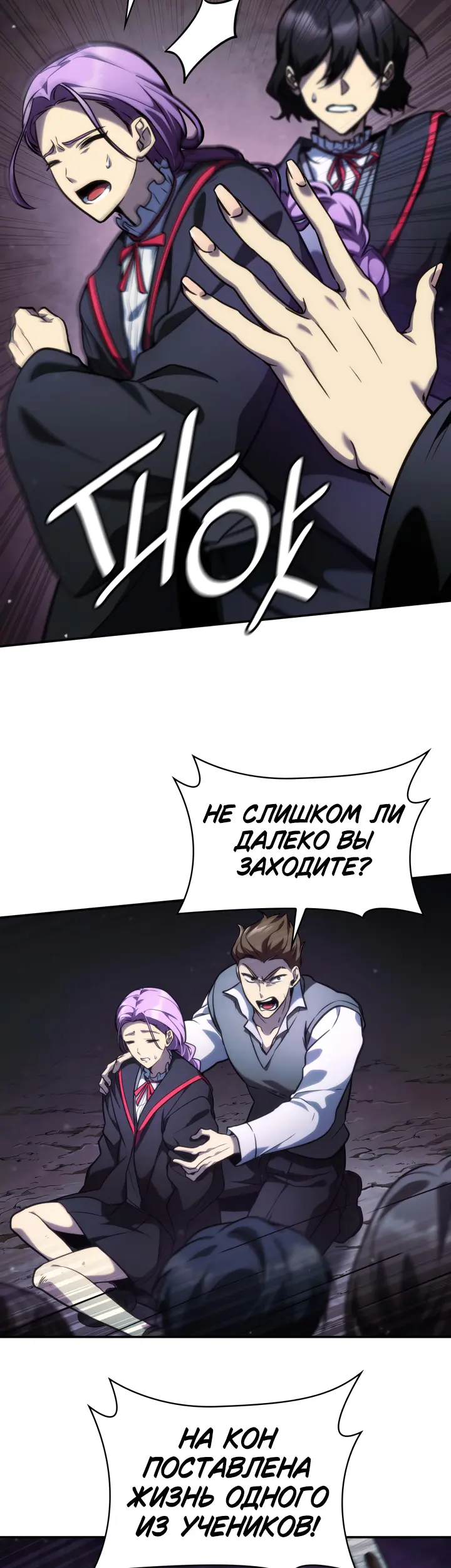 Страница 73