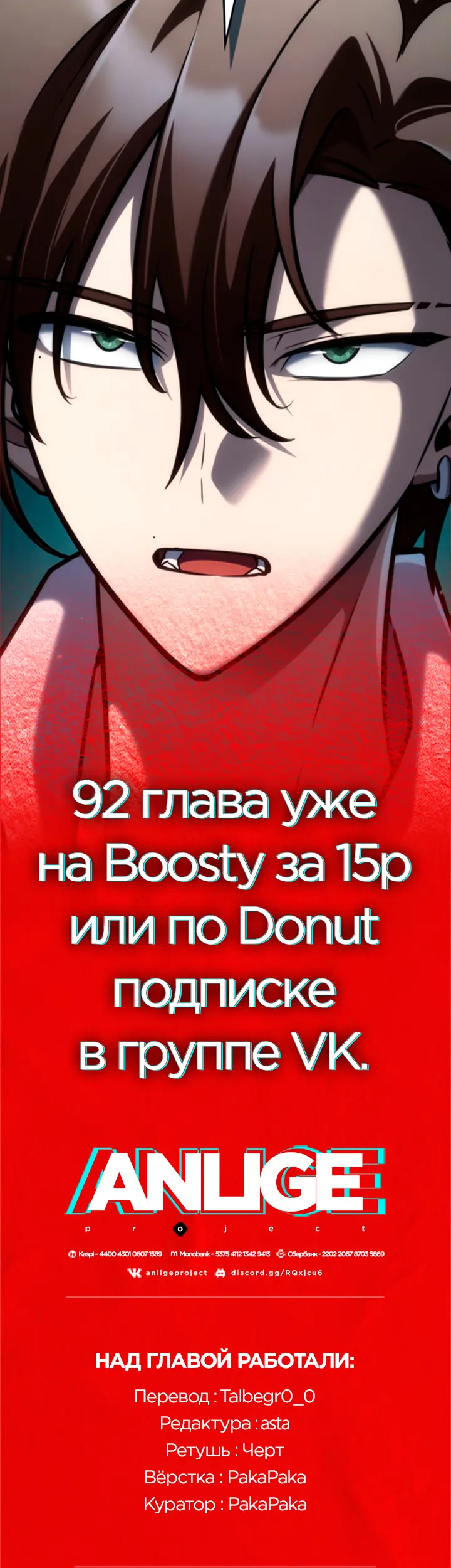 Страница 79