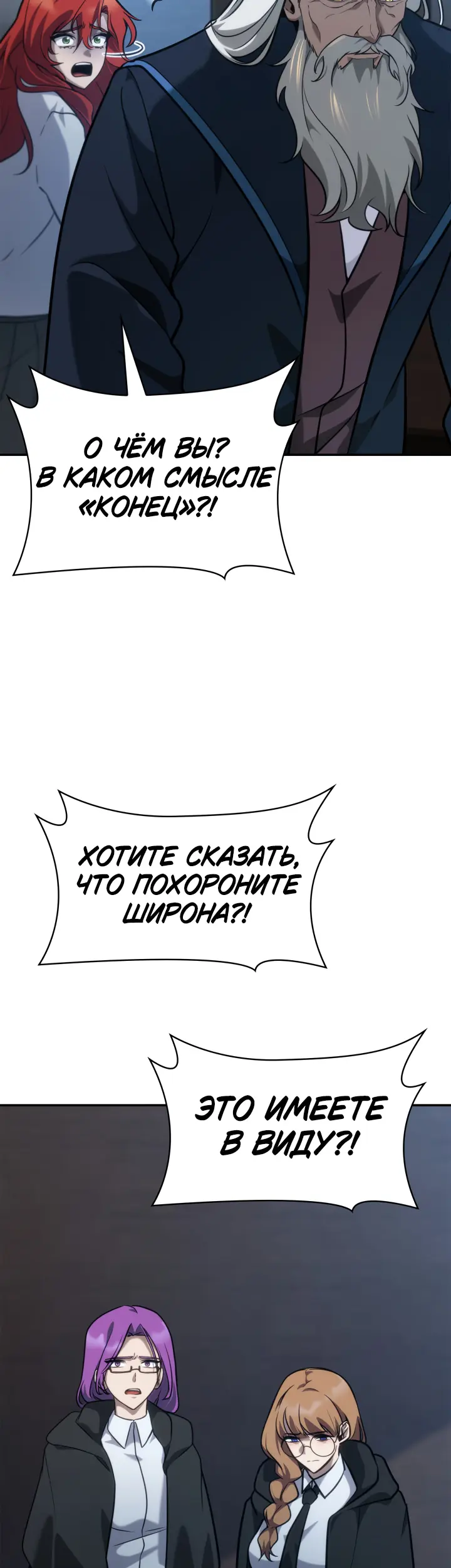 Страница 37