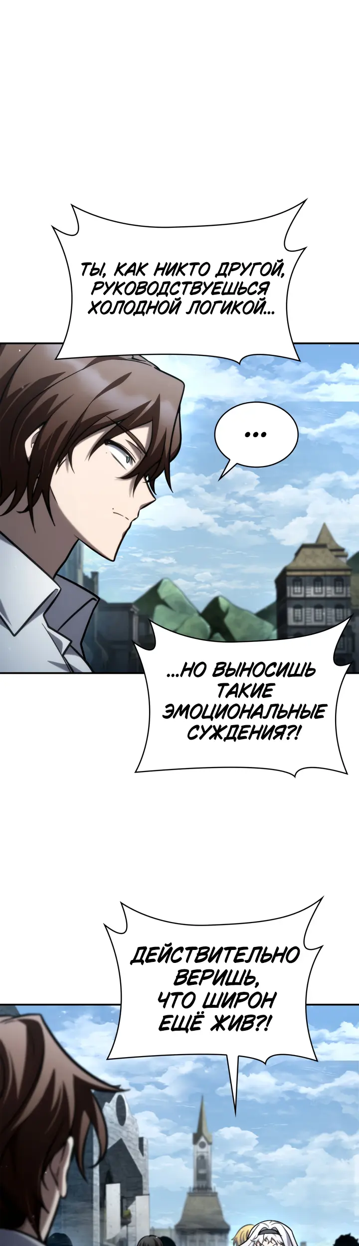 Страница 44