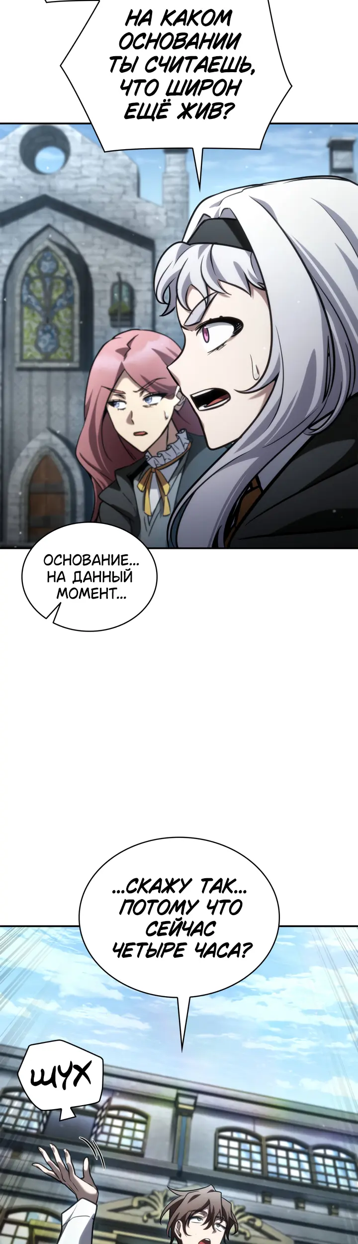 Страница 50