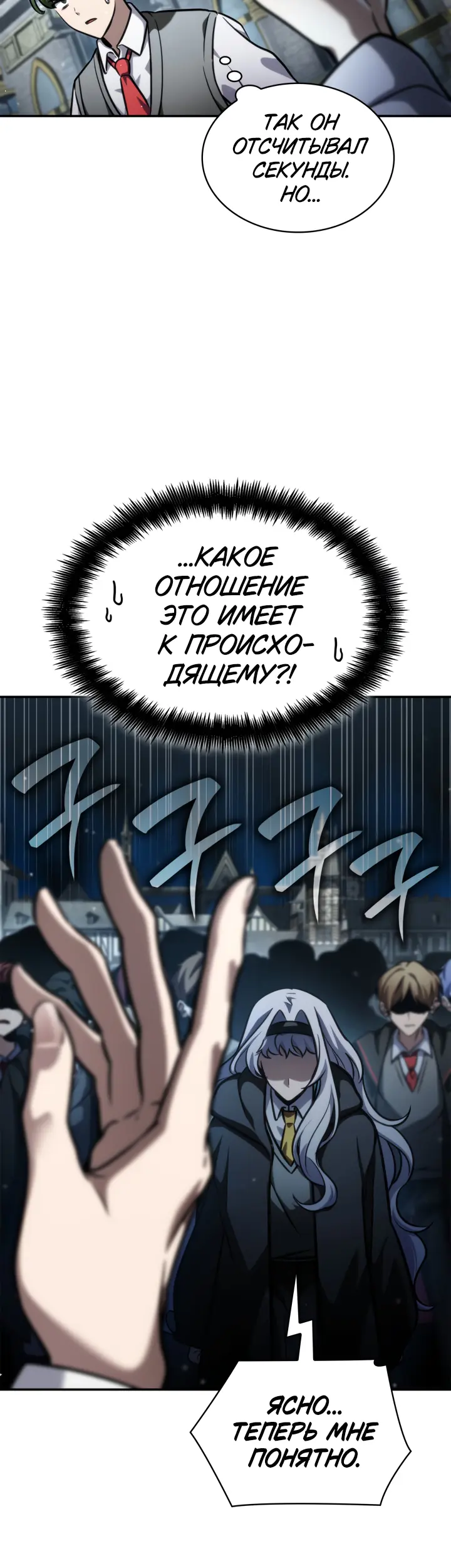 Страница 53