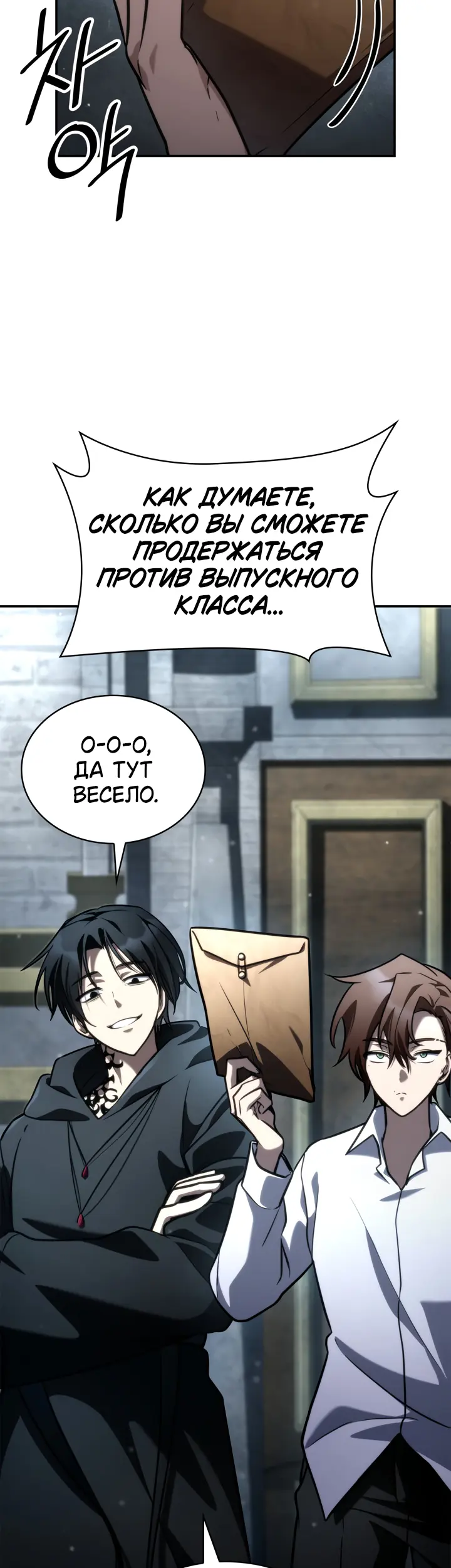 Страница 55