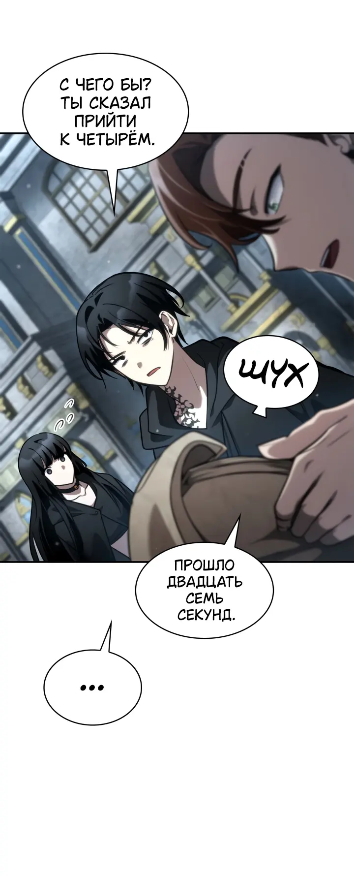 Страница 59