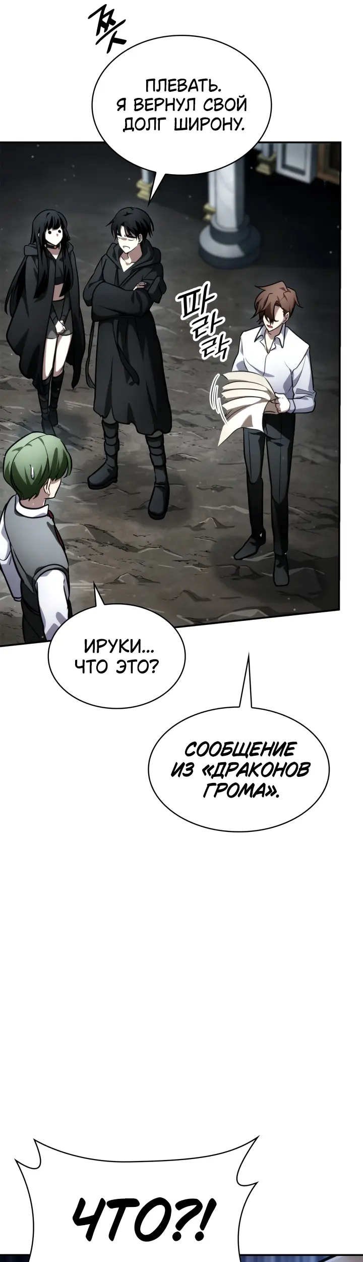 Страница 60