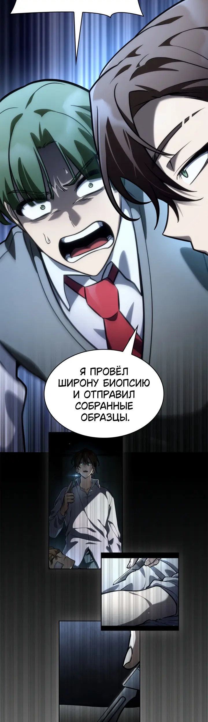 Страница 61