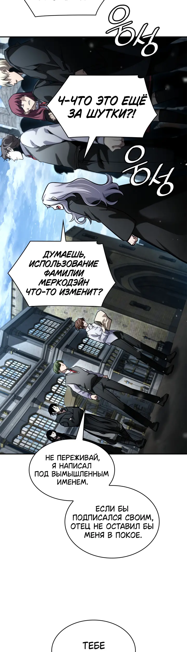 Страница 63