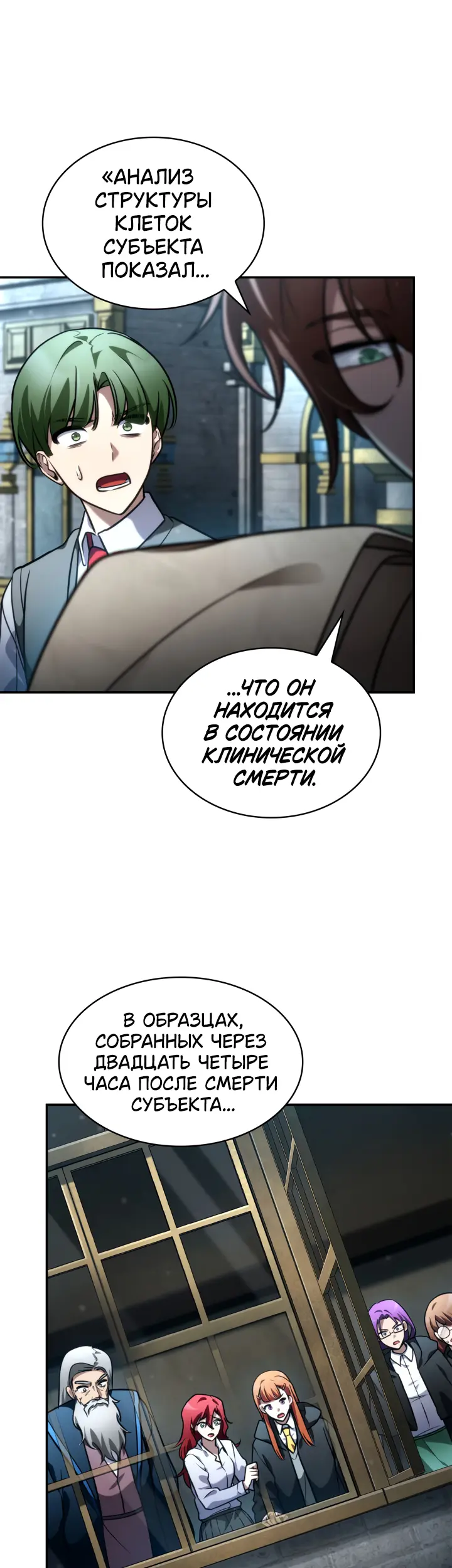 Страница 67