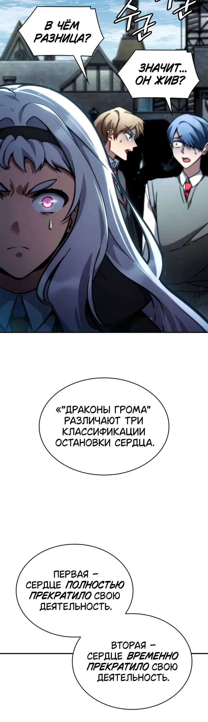 Страница 69