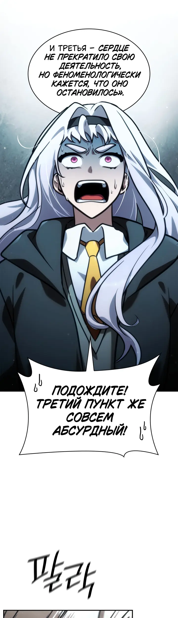 Страница 70