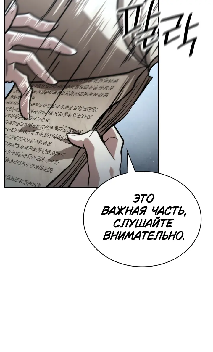 Страница 71