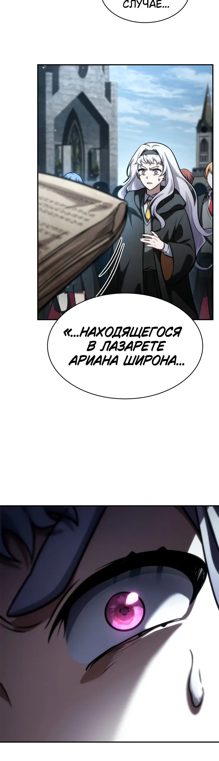 Страница 76