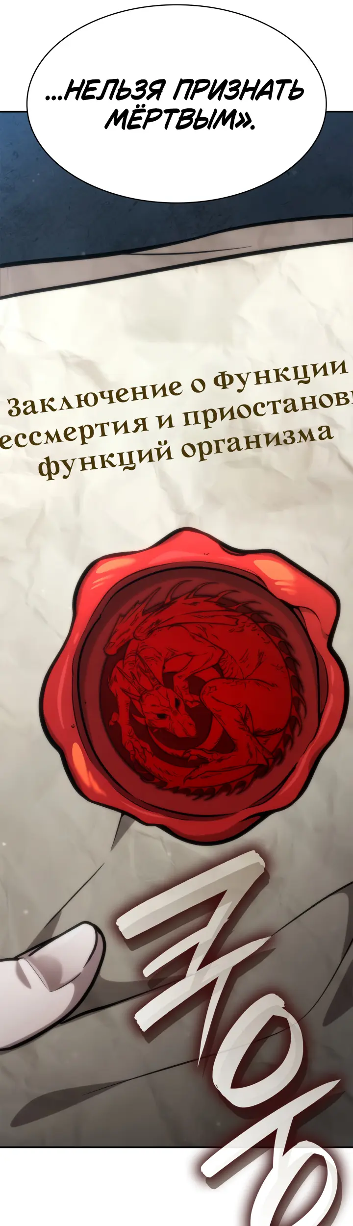 Страница 78