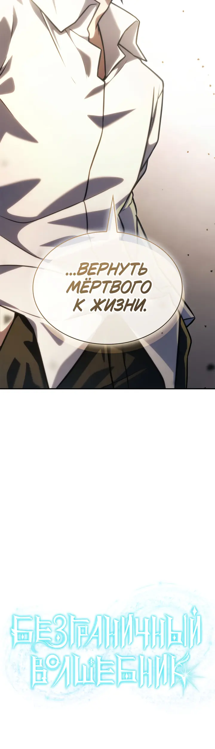 Страница 80